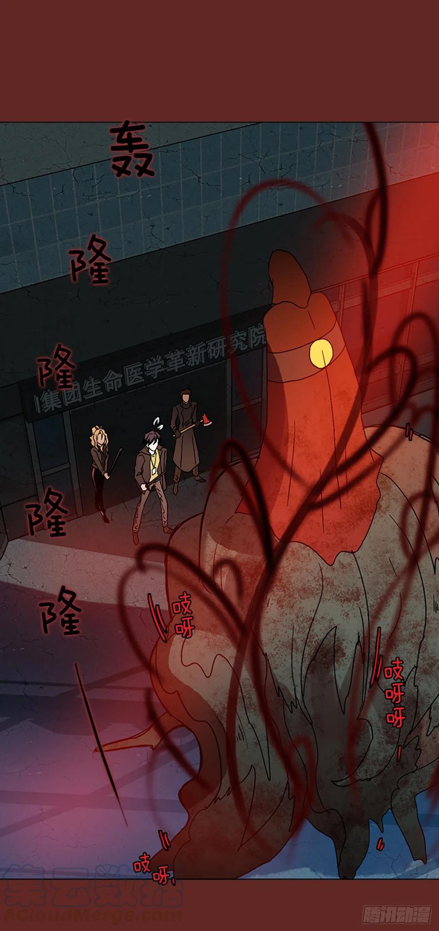 145.一进一退（5）(1/2)-第146话