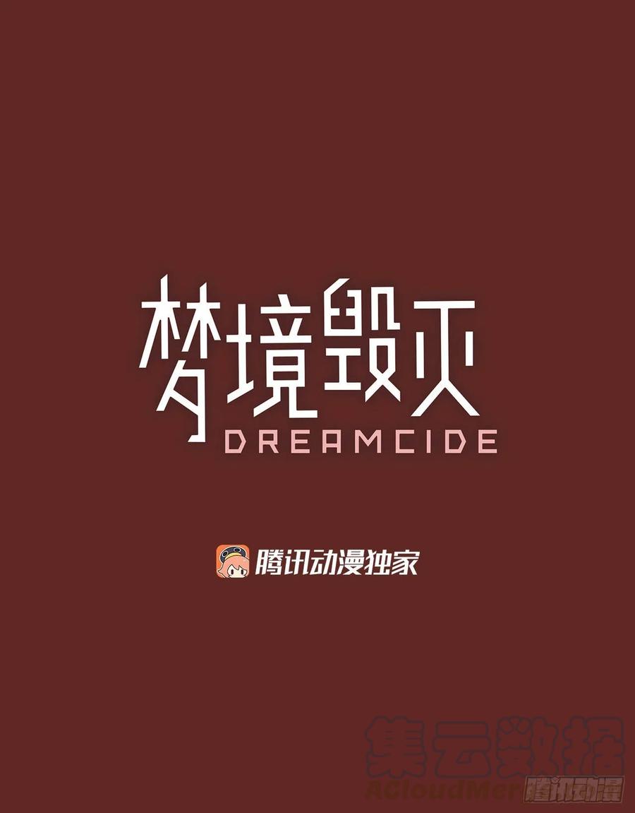 145.一进一退（5）(1/2)-第146话