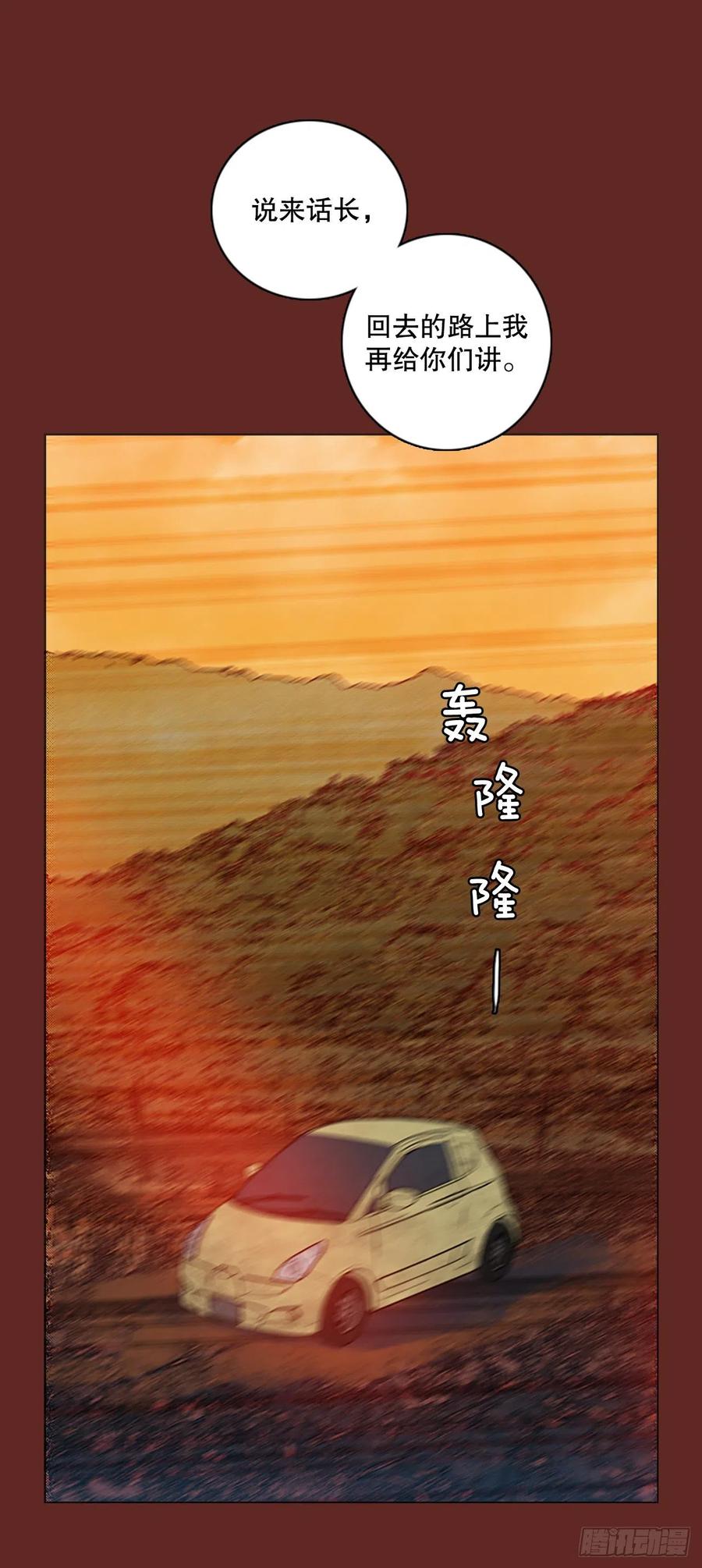145.一进一退（5）(1/2)-第146话