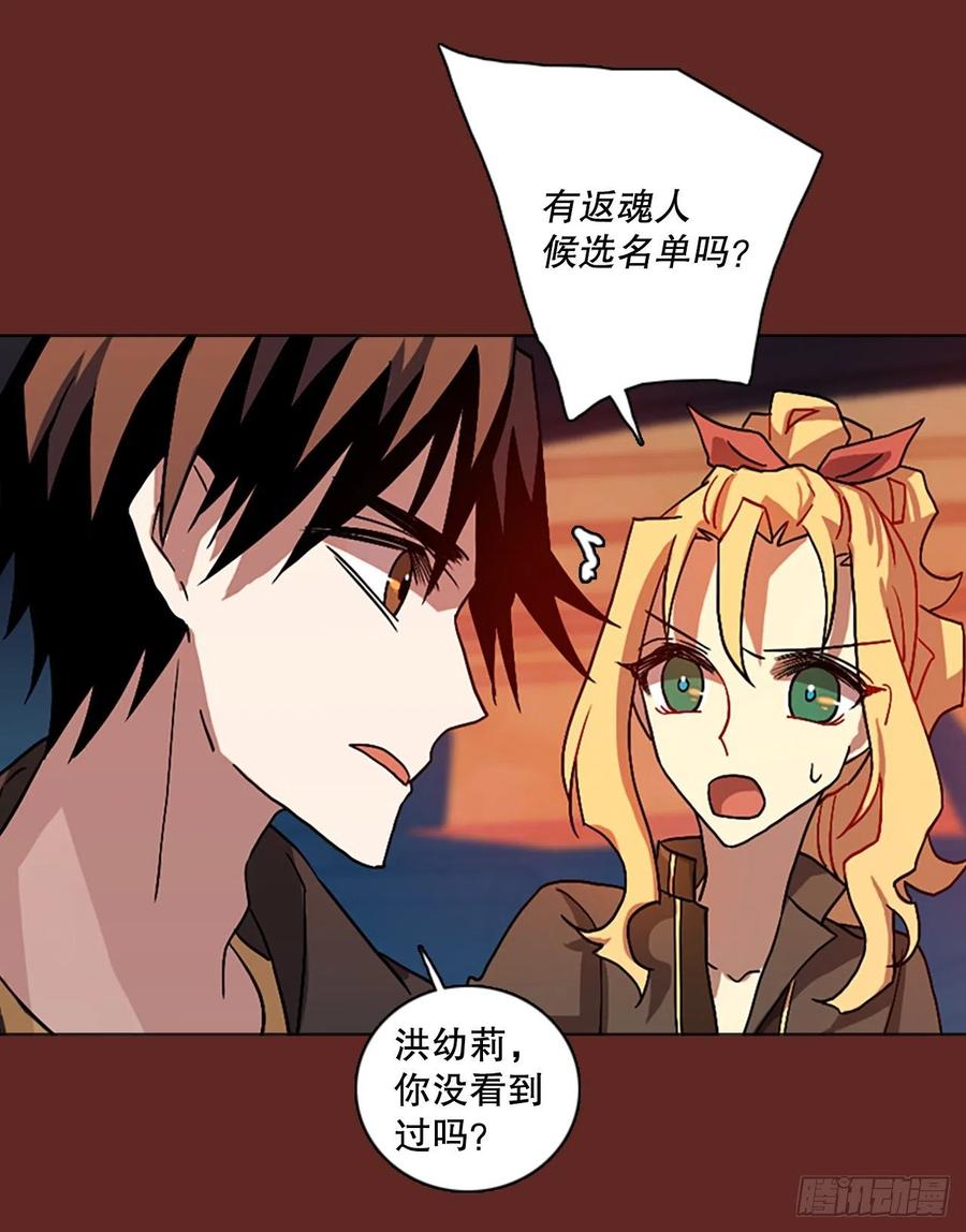 145.一进一退（5）(1/2)-第146话