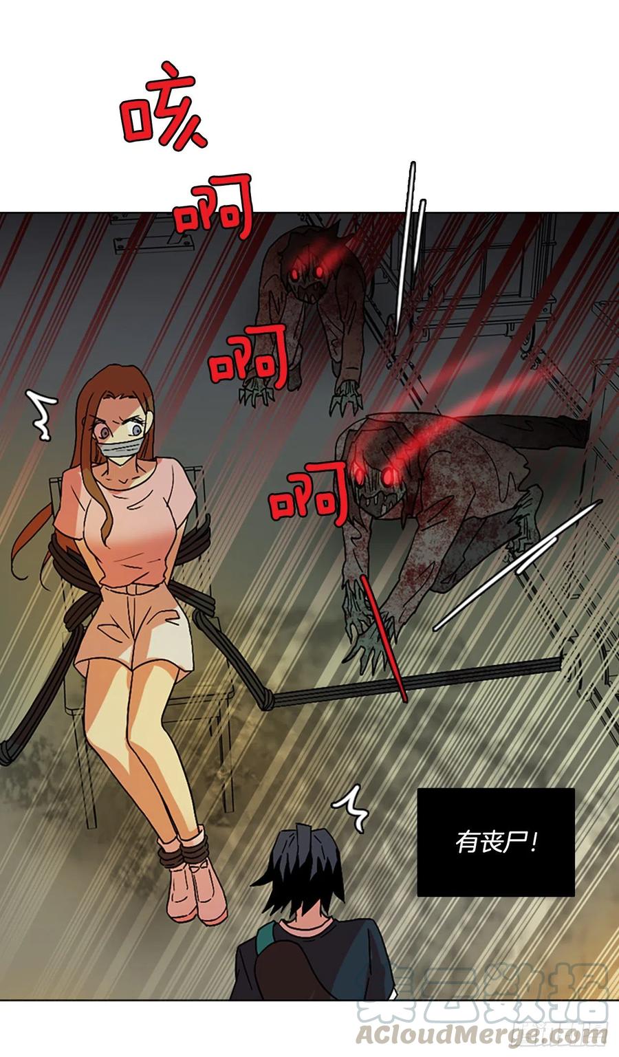 147.过去世界的威胁（1）(1/2)-第148话