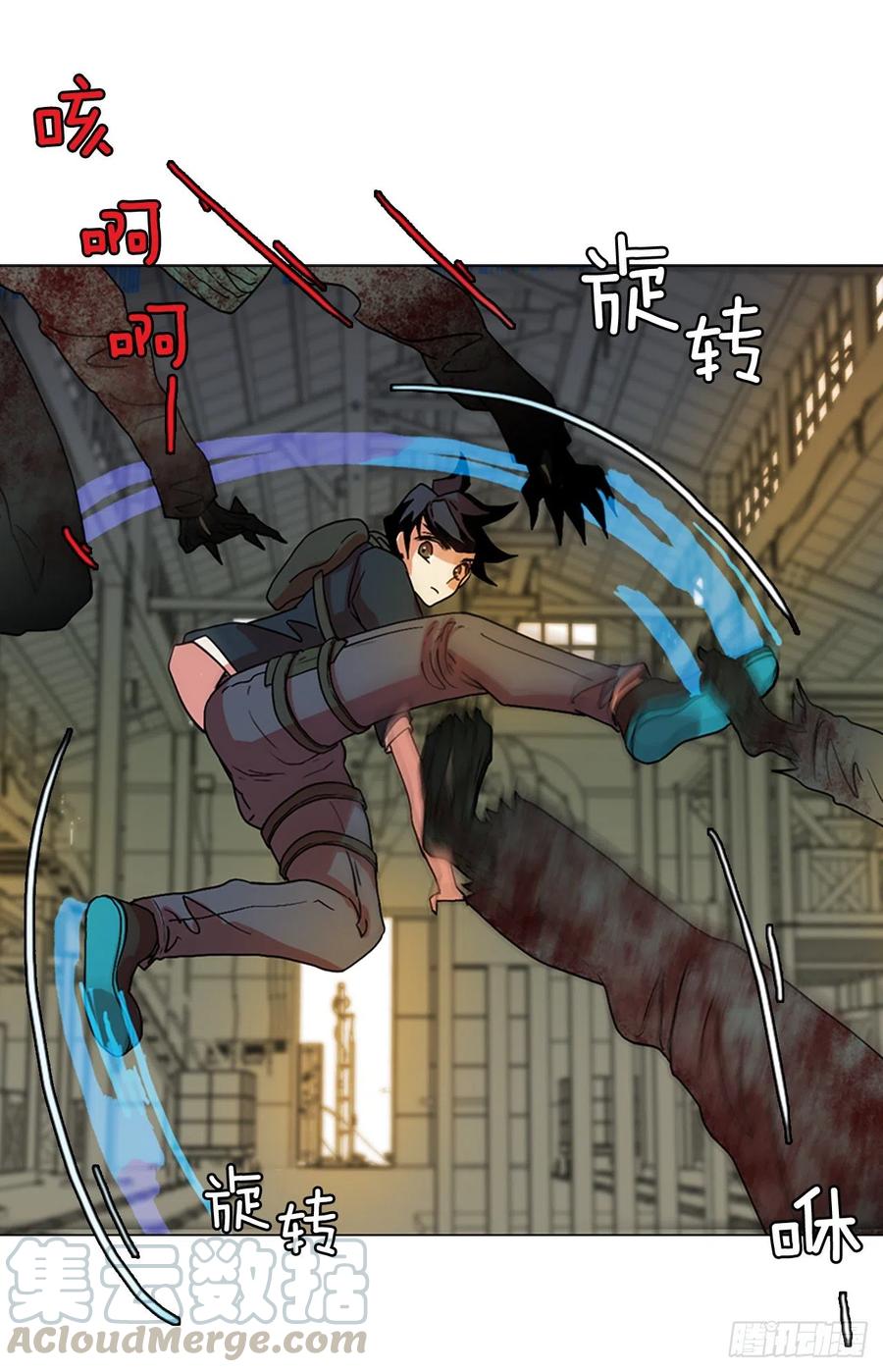 147.过去世界的威胁（1）(1/2)-第148话