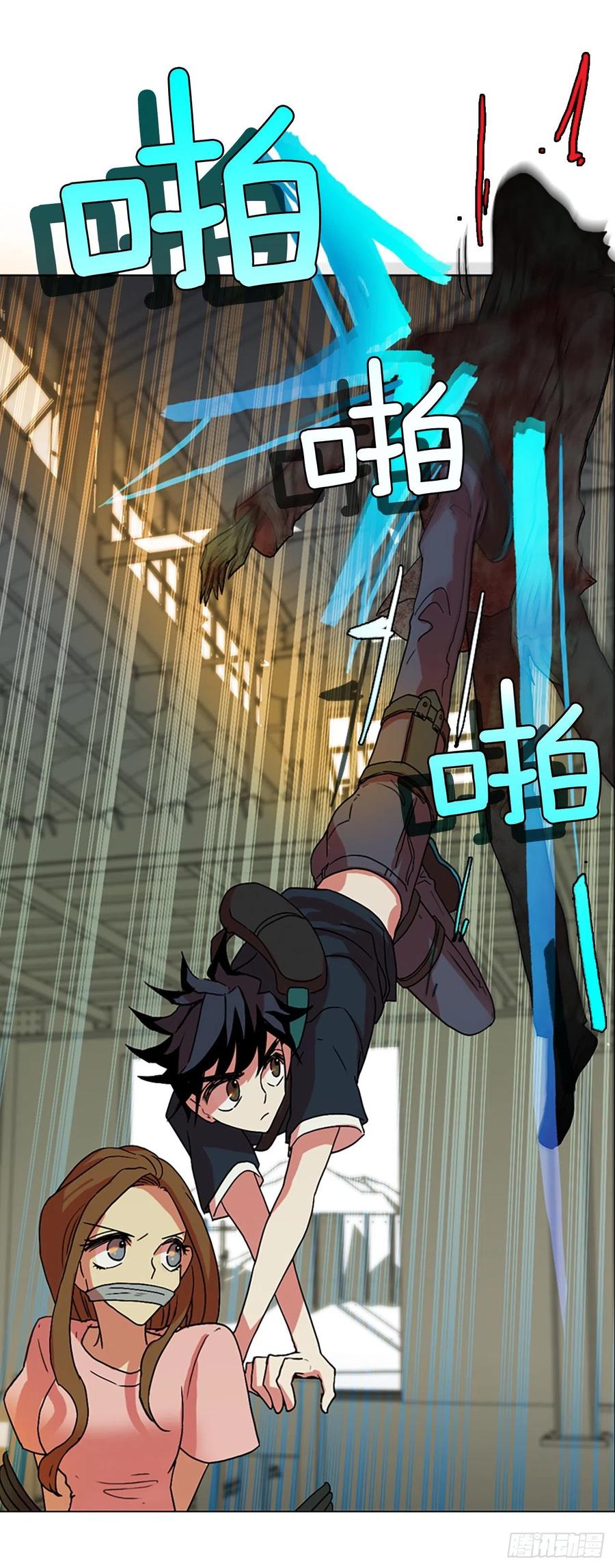 147.过去世界的威胁（1）(1/2)-第148话