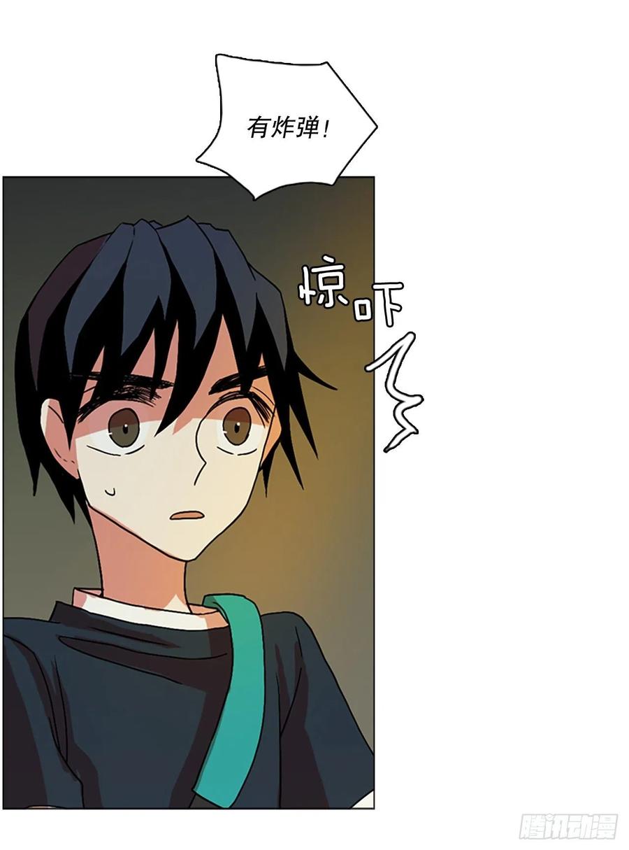 147.过去世界的威胁（1）(1/2)-第148话