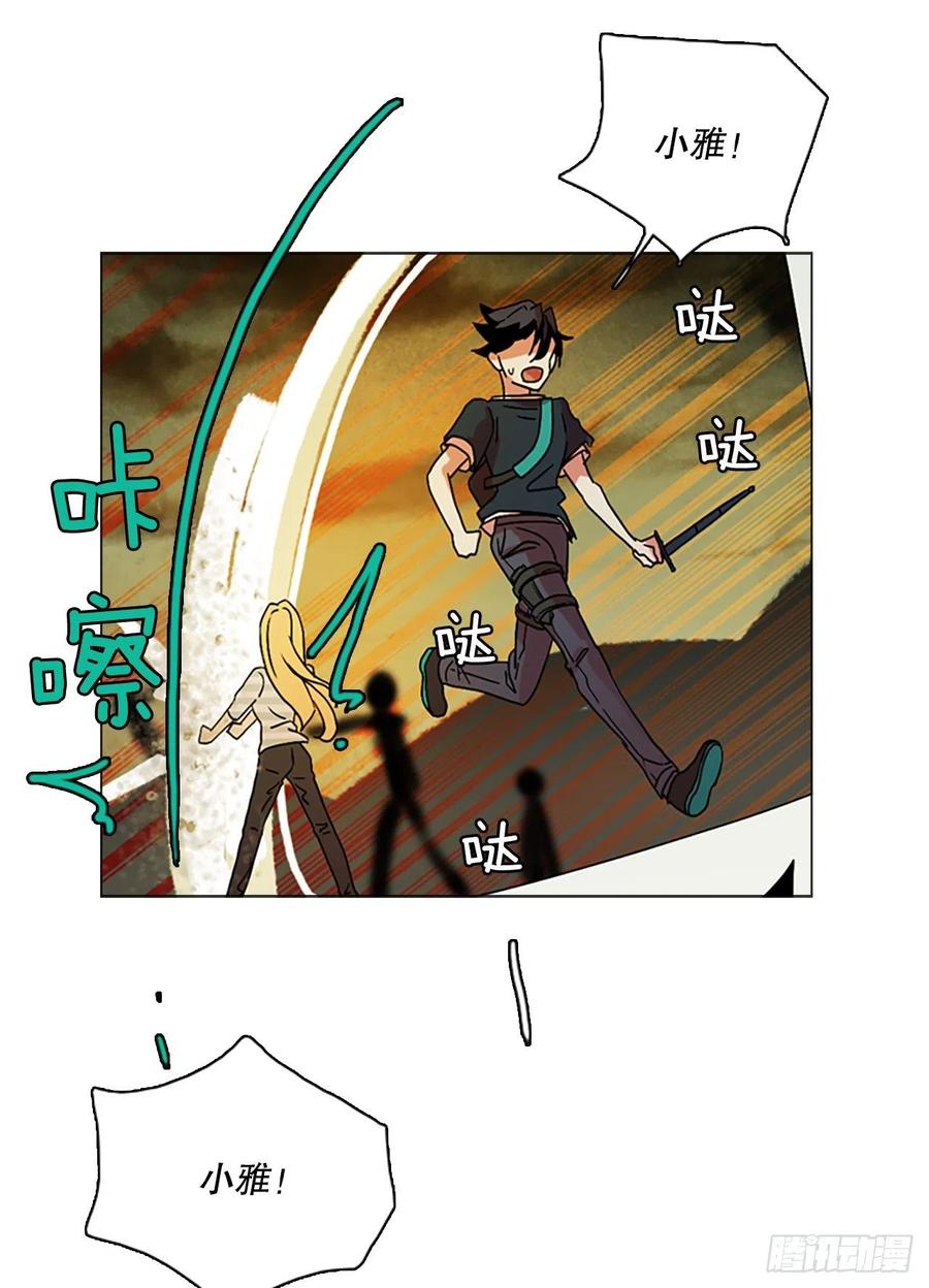 147.过去世界的威胁（1）(1/2)-第148话