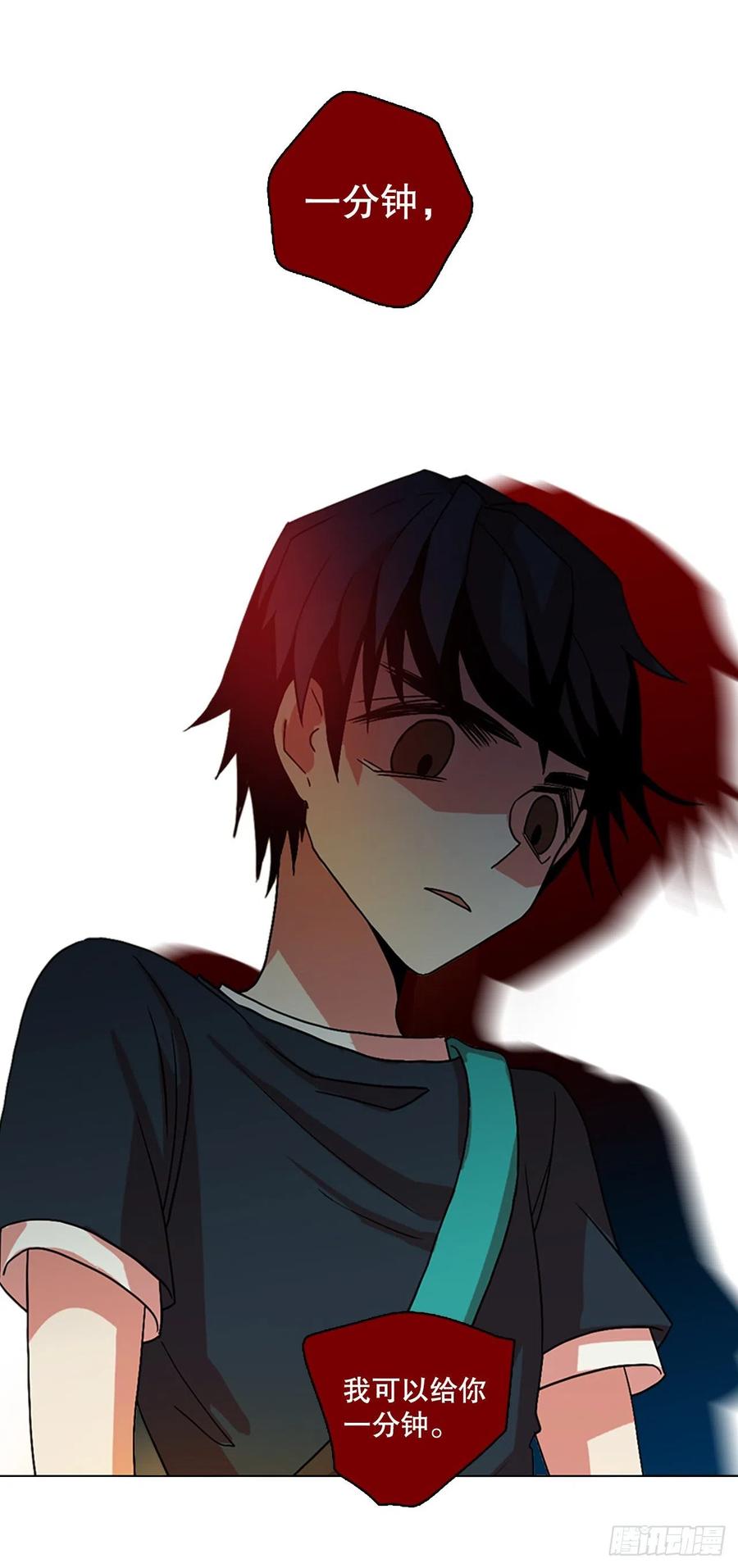 147.过去世界的威胁（1）(1/2)-第148话