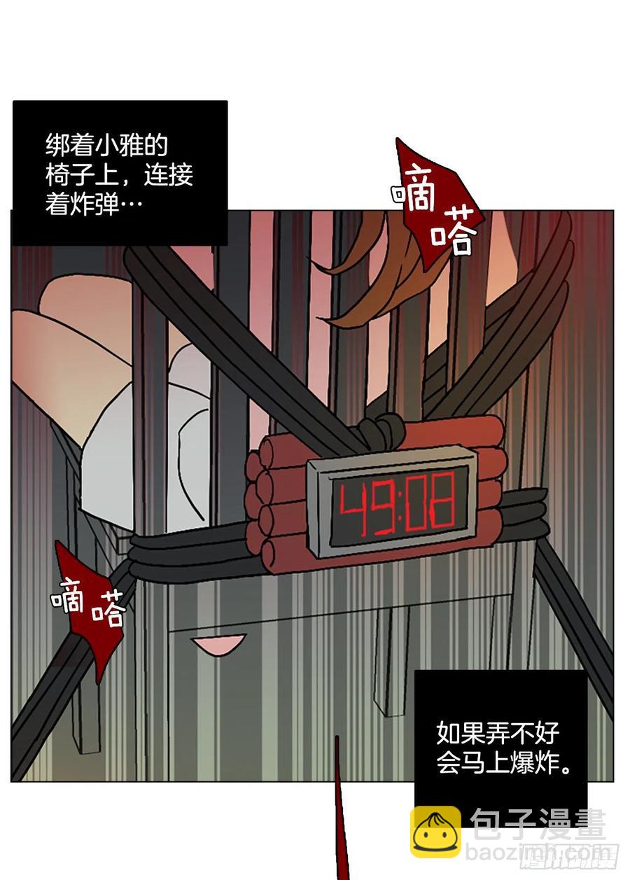 147.过去世界的威胁（1）(1/2)-第148话