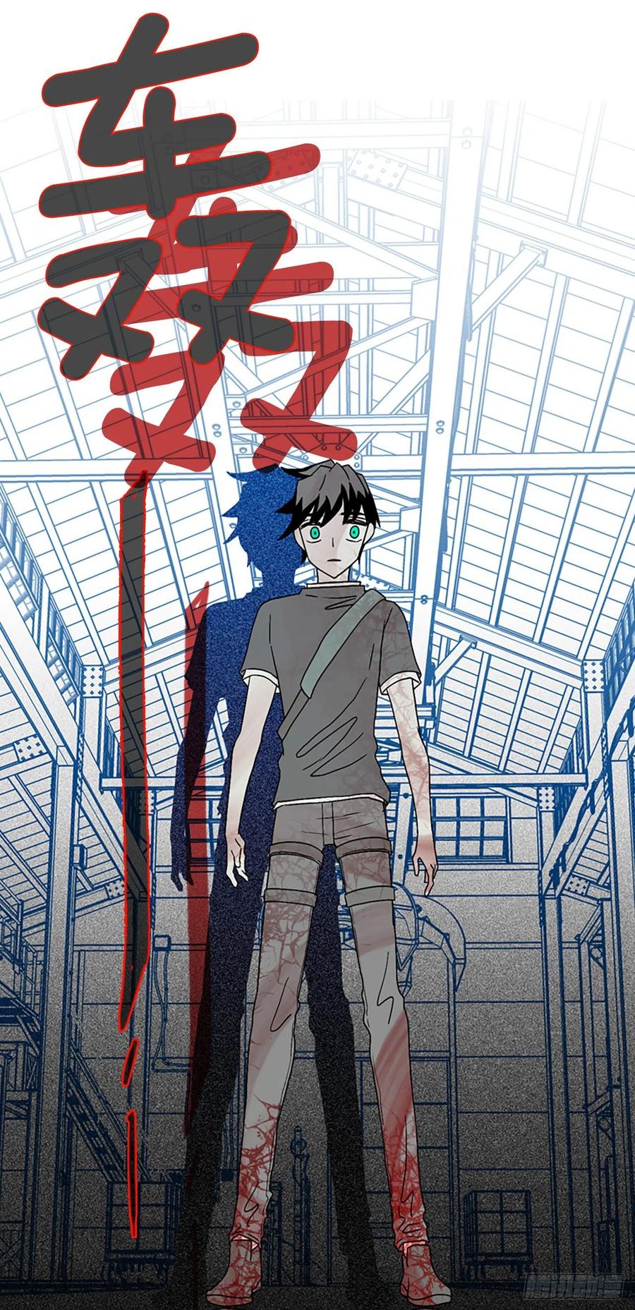 147.过去世界的威胁（1）(1/2)-第148话