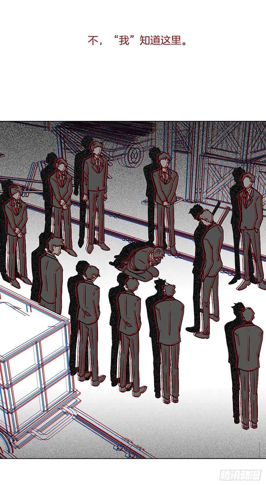 147.过去世界的威胁（1）(1/2)-第148话