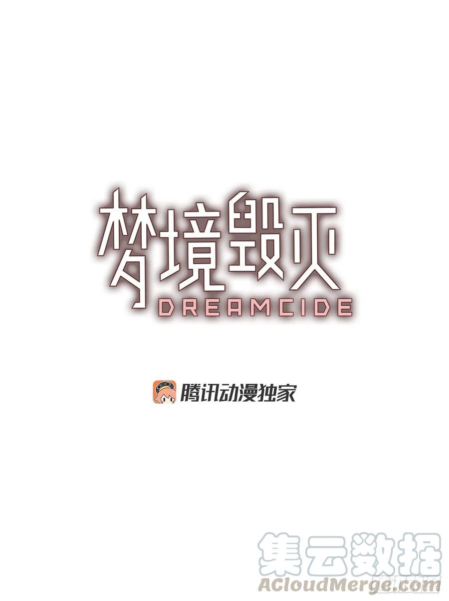 147.过去世界的威胁（1）(1/2)-第148话
