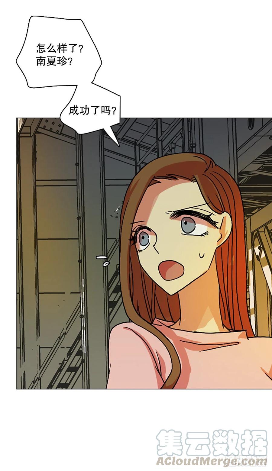147.过去世界的威胁（1）(1/2)-第148话