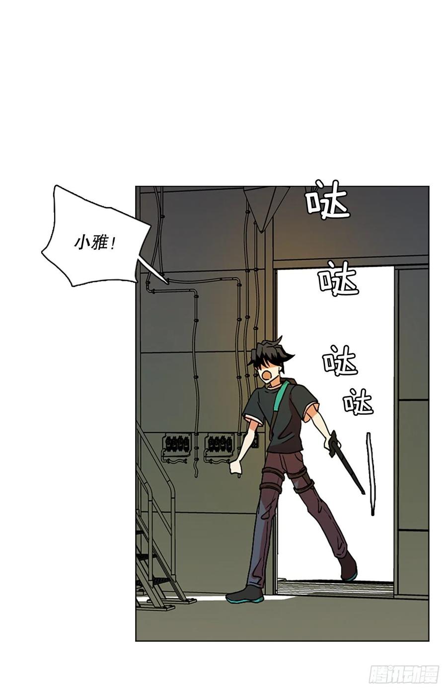 147.过去世界的威胁（1）(1/2)-第148话