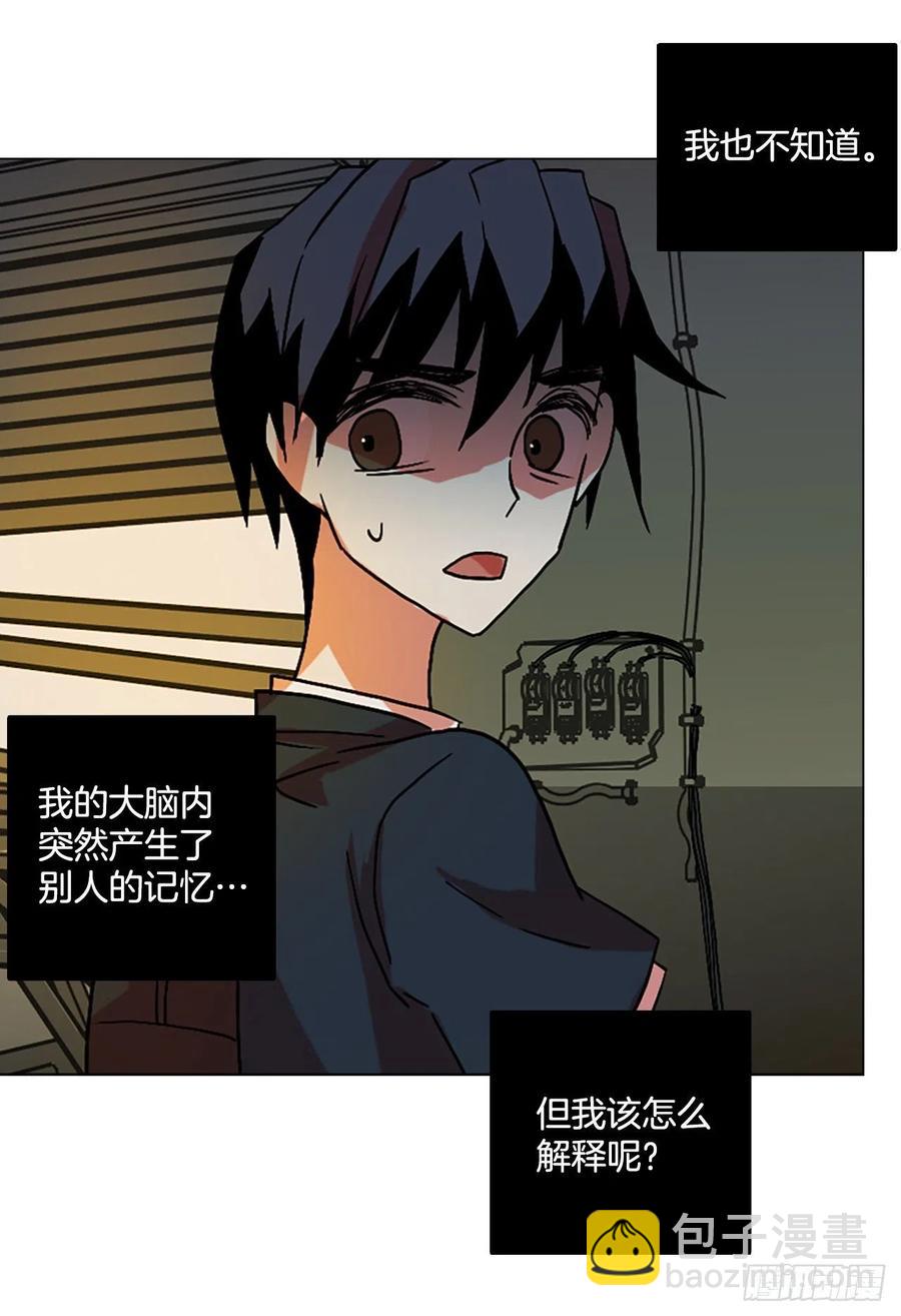 147.过去世界的威胁（1）(1/2)-第148话