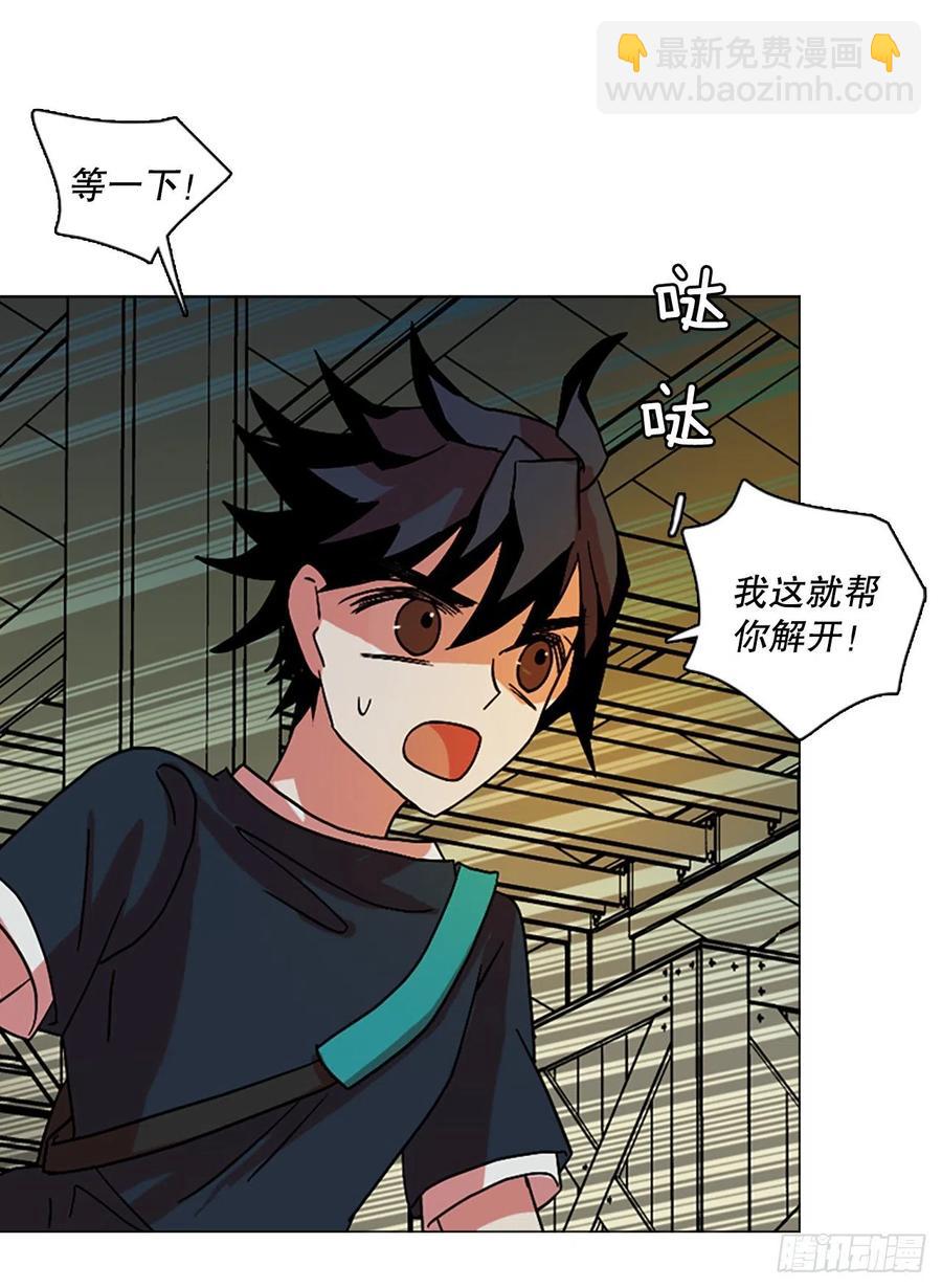 147.过去世界的威胁（1）(1/2)-第148话