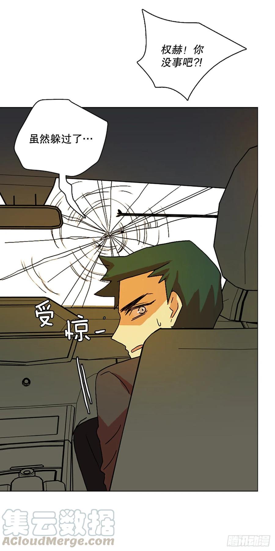 149.过去世界的威胁（3）(1/2)-第150话