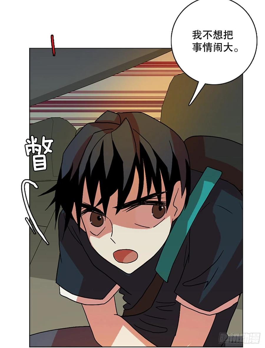 149.过去世界的威胁（3）(1/2)-第150话