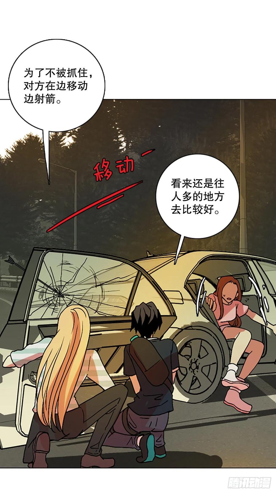 149.过去世界的威胁（3）(1/2)-第150话