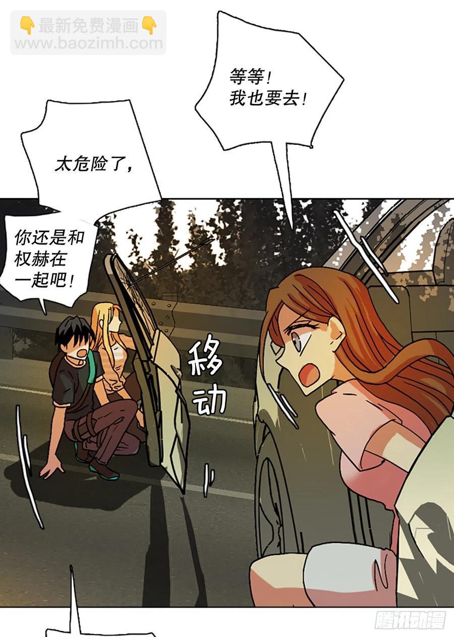 149.过去世界的威胁（3）(1/2)-第150话
