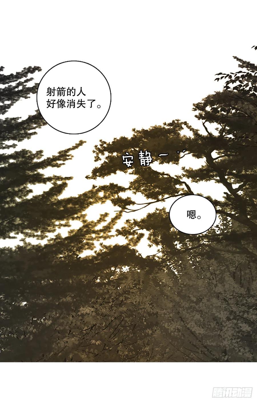 149.过去世界的威胁（3）(1/2)-第150话