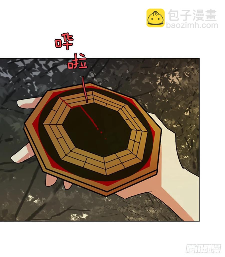 149.过去世界的威胁（3）(1/2)-第150话