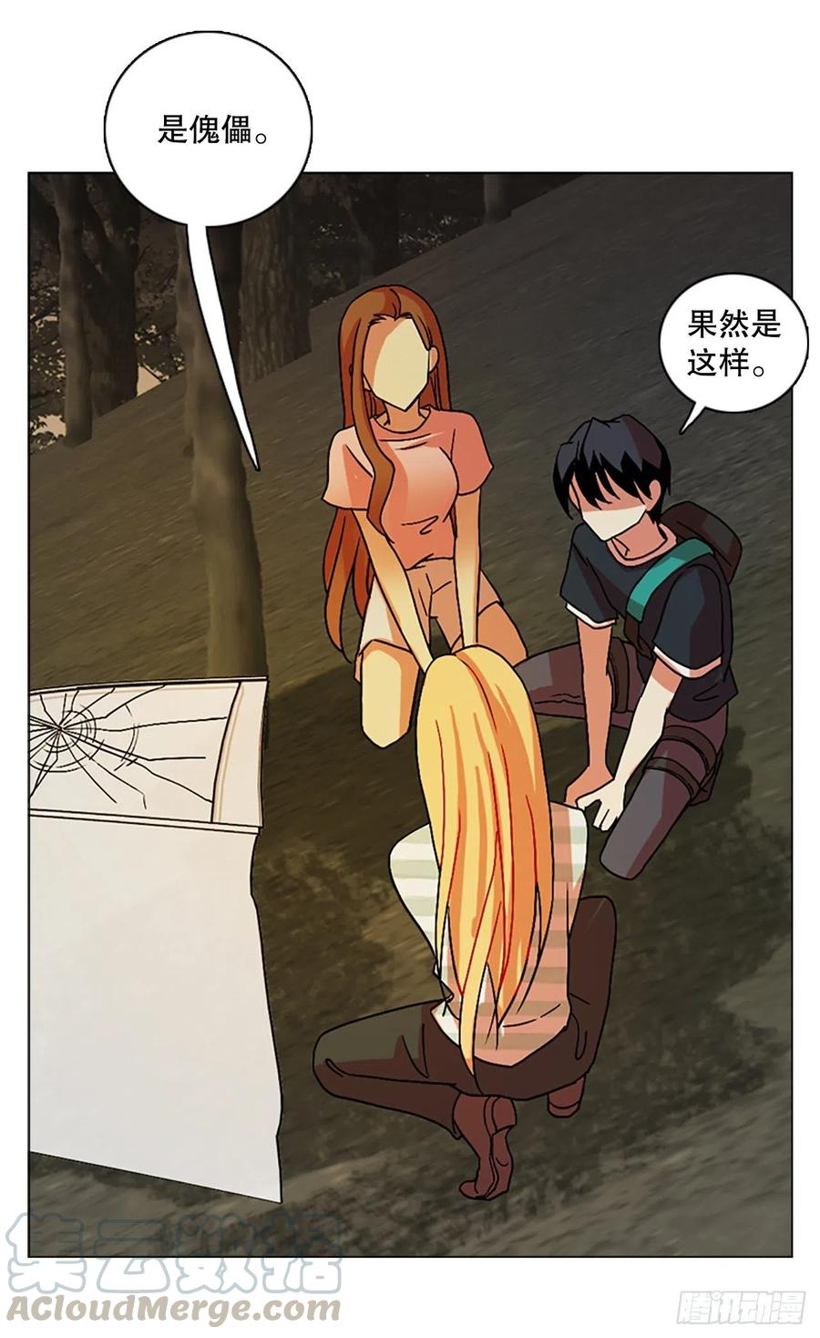 149.过去世界的威胁（3）(1/2)-第150话