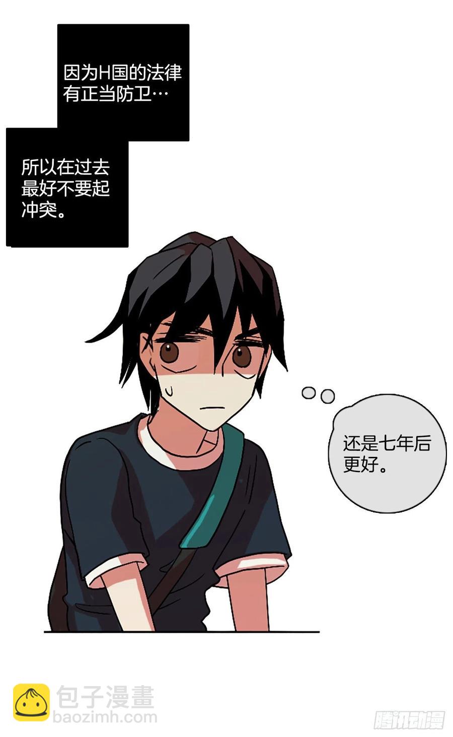 149.过去世界的威胁（3）(1/2)-第150话