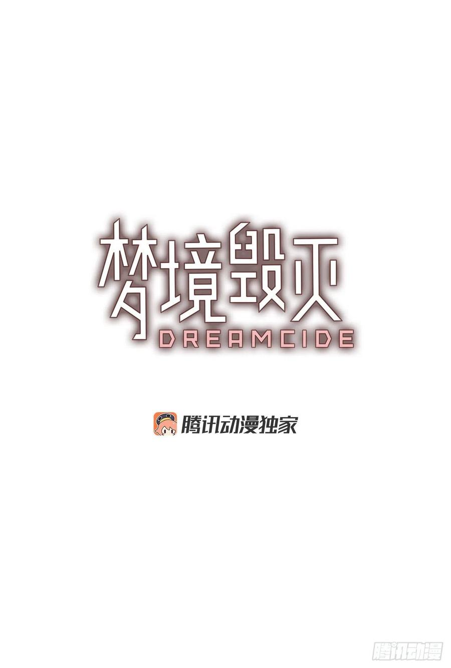 149.过去世界的威胁（3）(1/2)-第150话