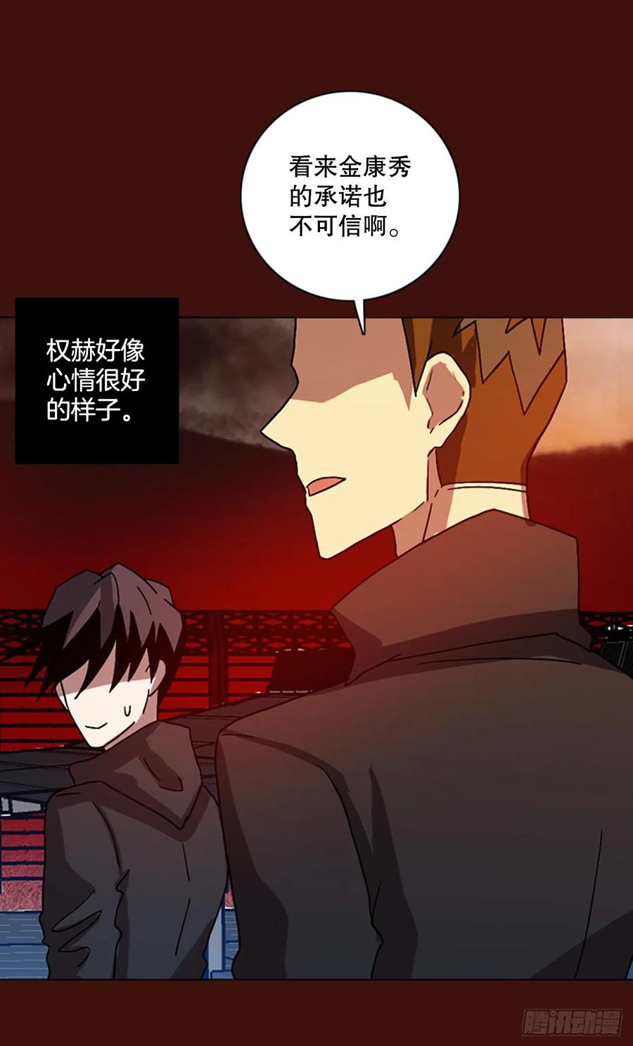 151.恶魔所属（1）(1/2)-第152话