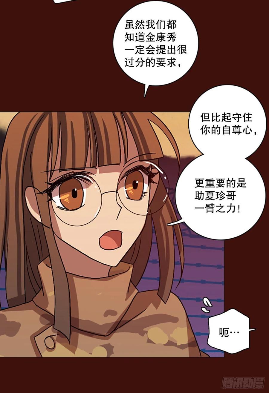 151.恶魔所属（1）(1/2)-第152话
