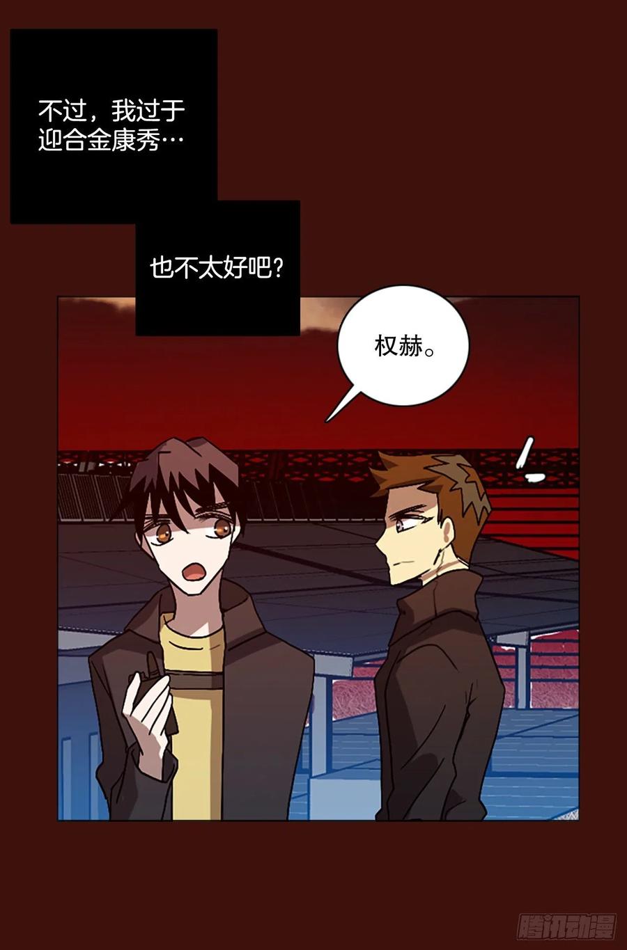 151.恶魔所属（1）(1/2)-第152话