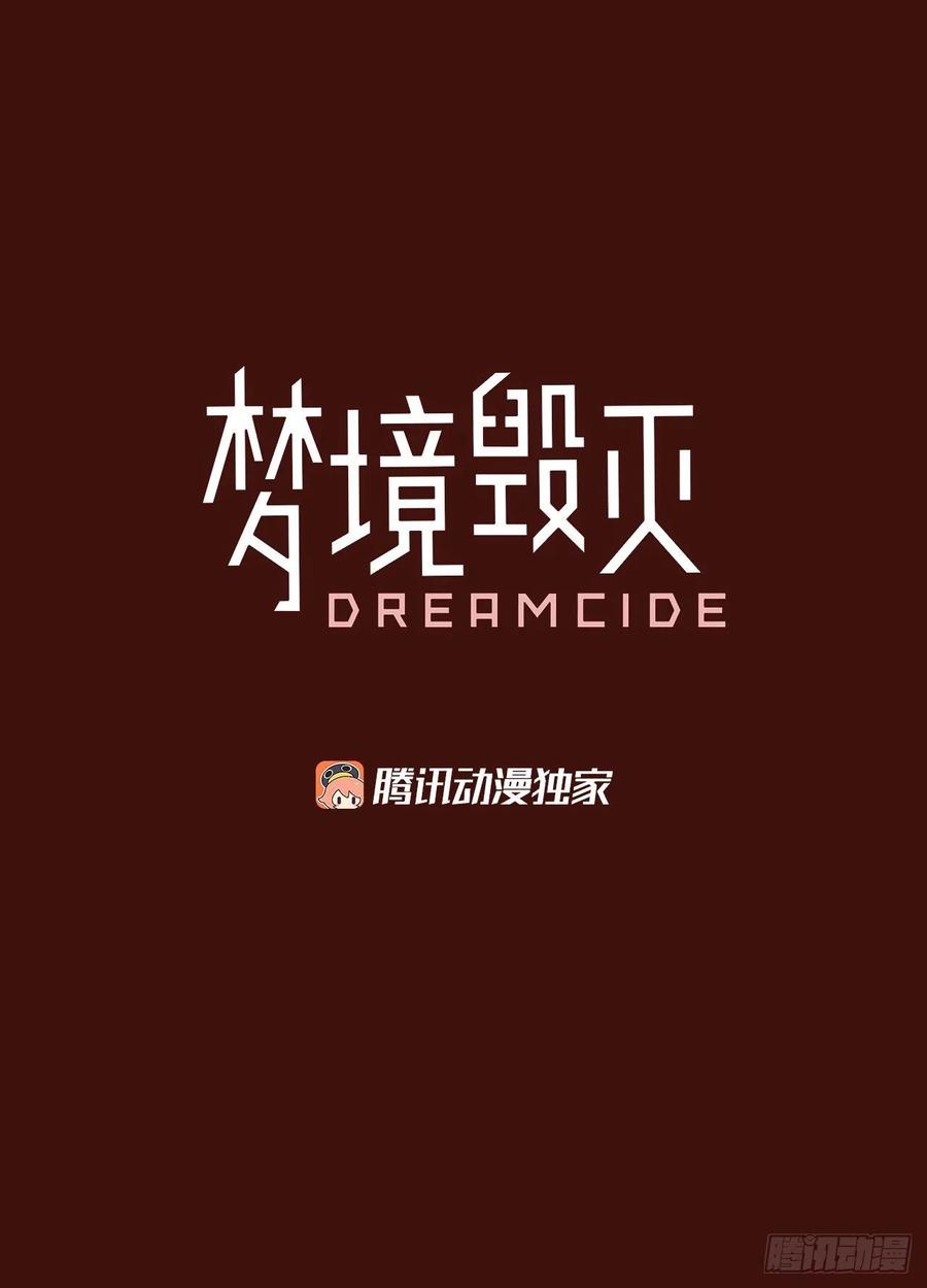 151.恶魔所属（1）(1/2)-第152话