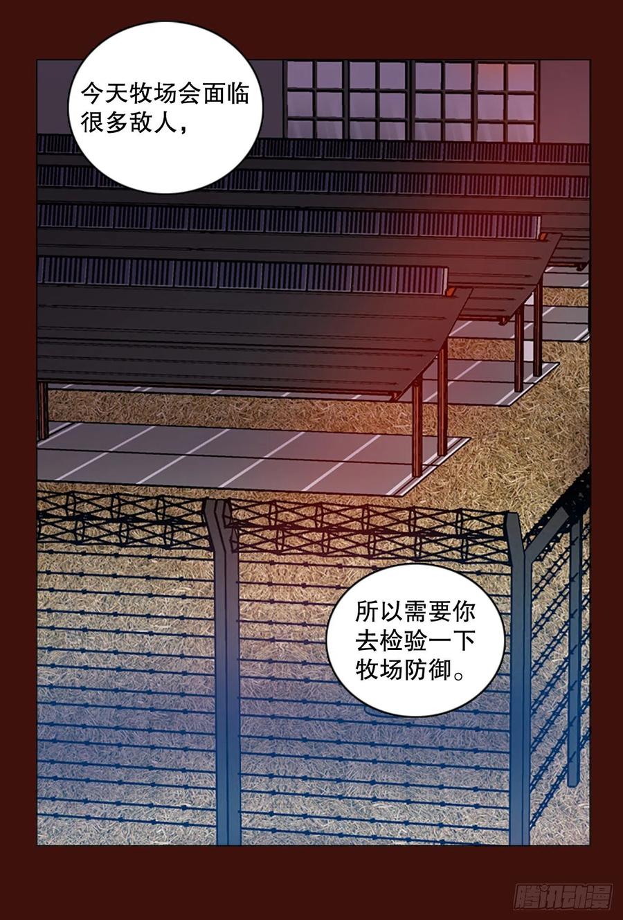 151.恶魔所属（1）(1/2)-第152话