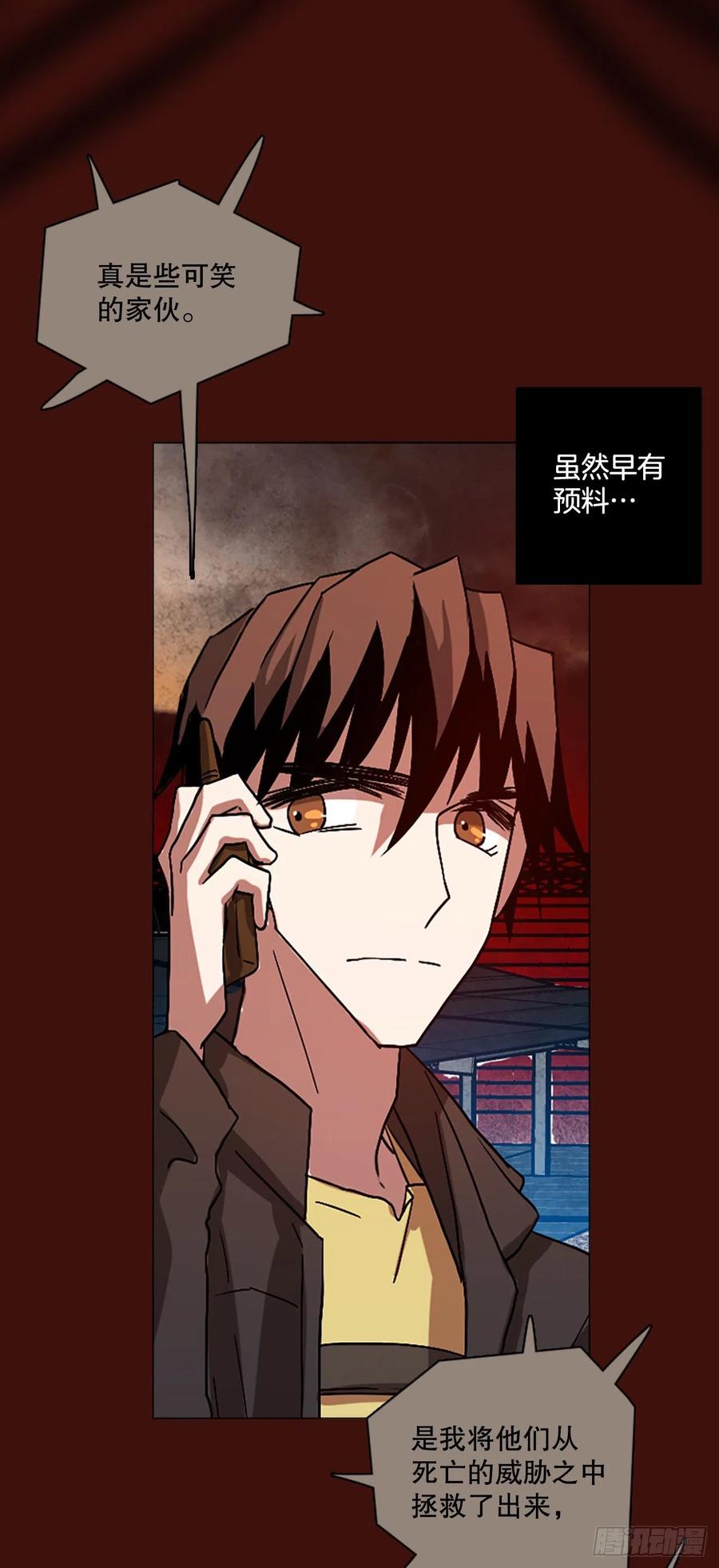 151.恶魔所属（1）(1/2)-第152话