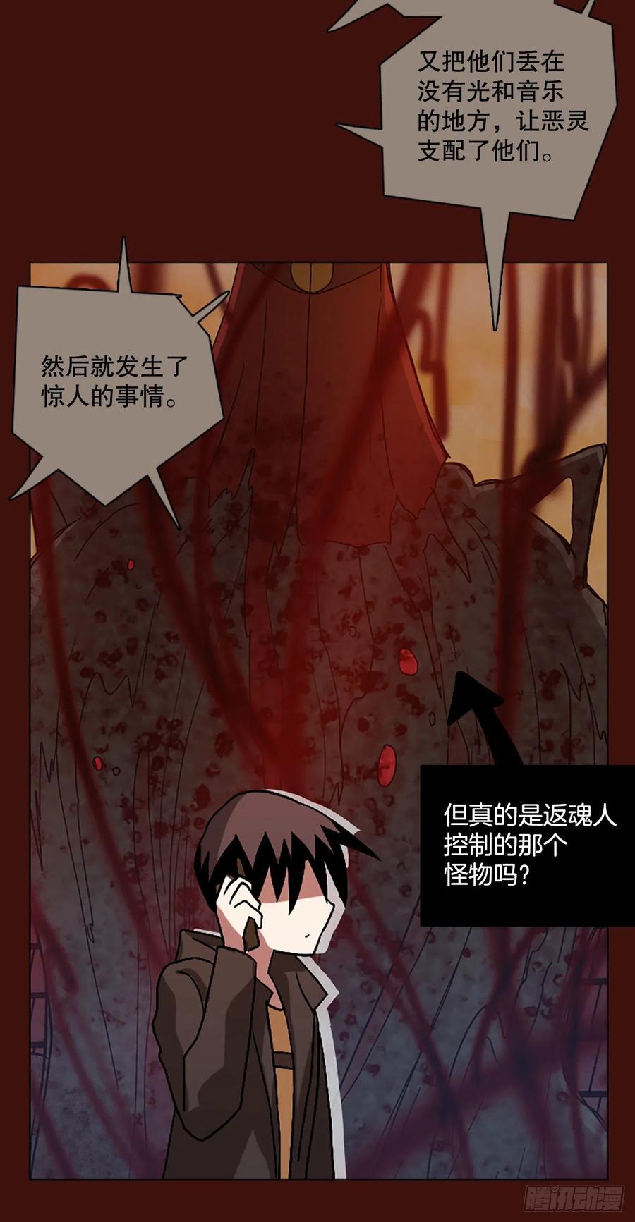 151.恶魔所属（1）(1/2)-第152话