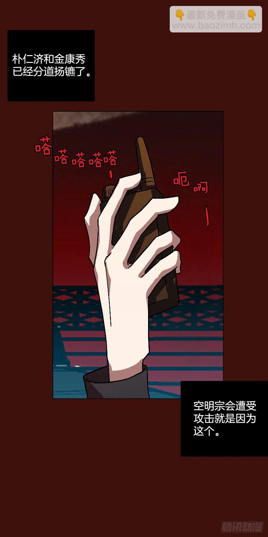 151.恶魔所属（1）(1/2)-第152话