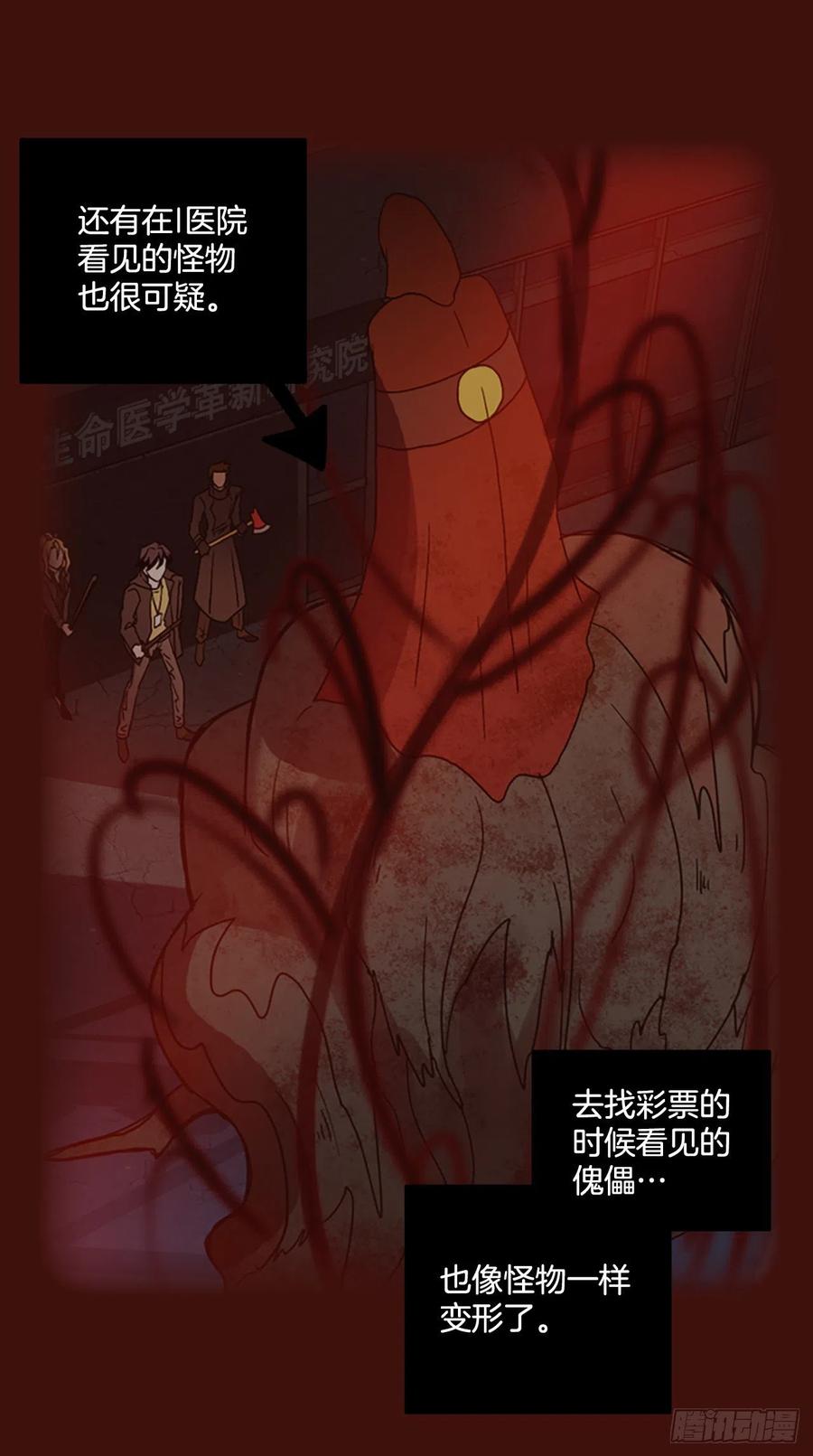 151.恶魔所属（1）(1/2)-第152话