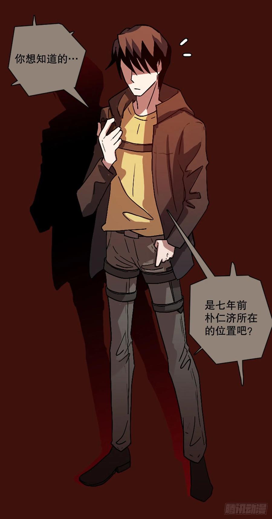 151.恶魔所属（1）(1/2)-第152话