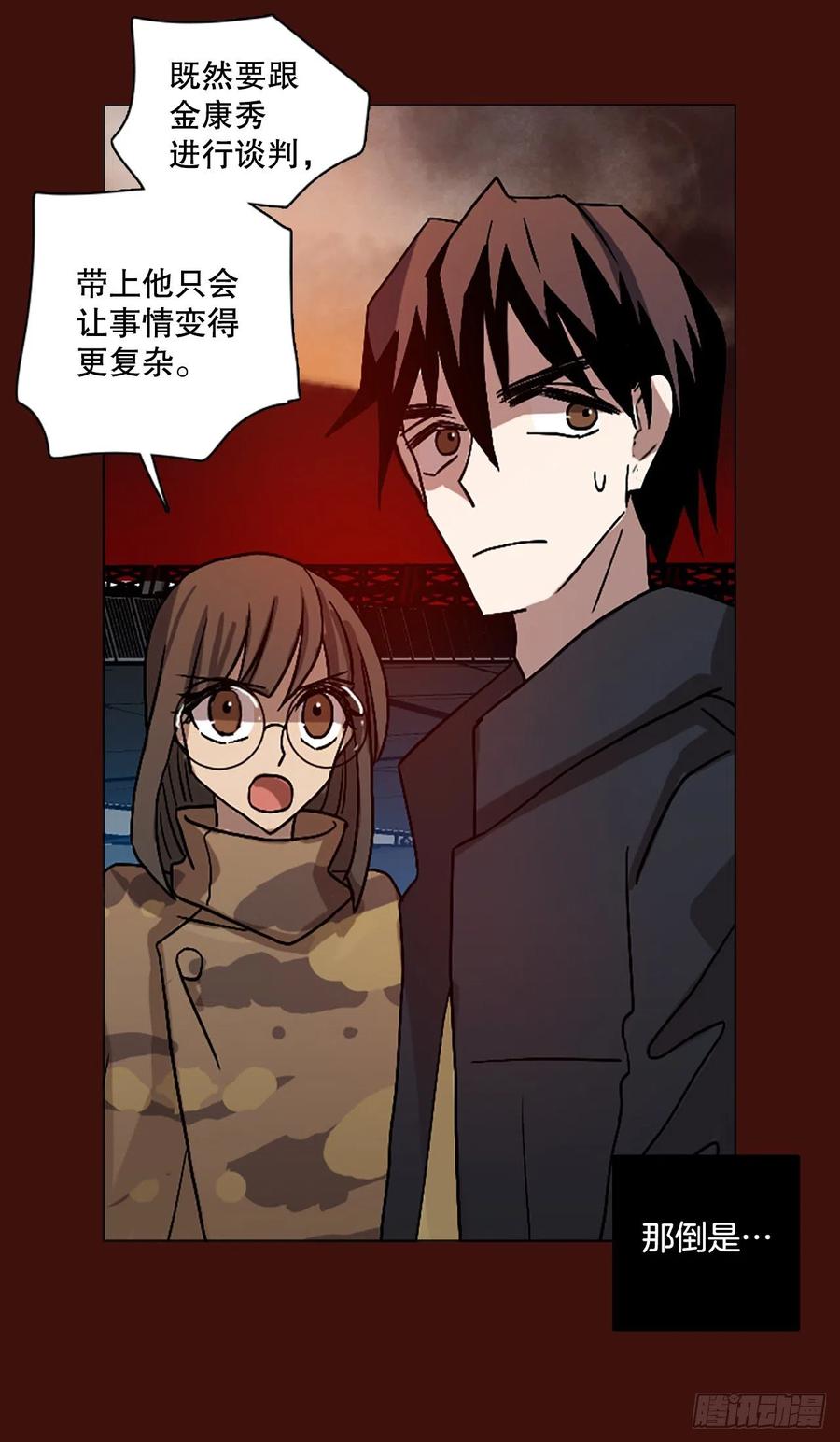 151.恶魔所属（1）(1/2)-第152话