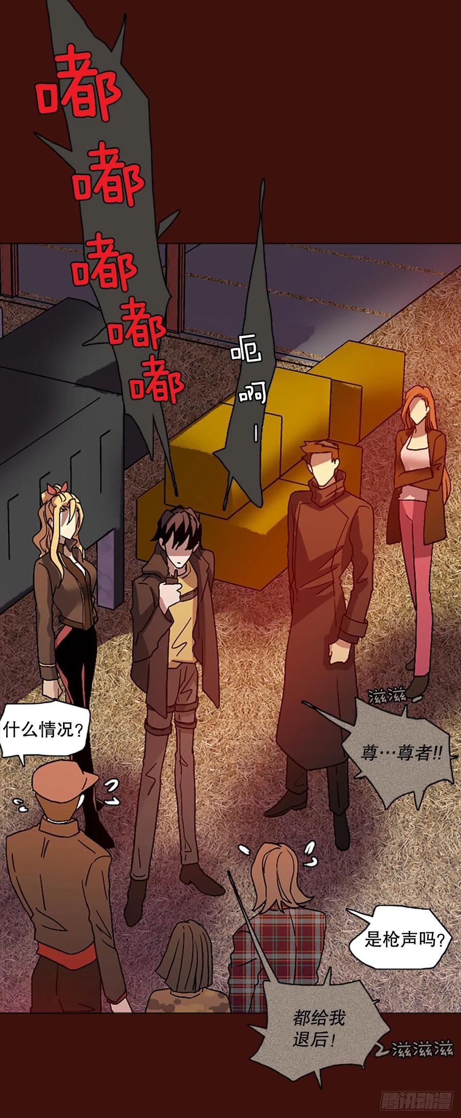 151.恶魔所属（1）(1/2)-第152话