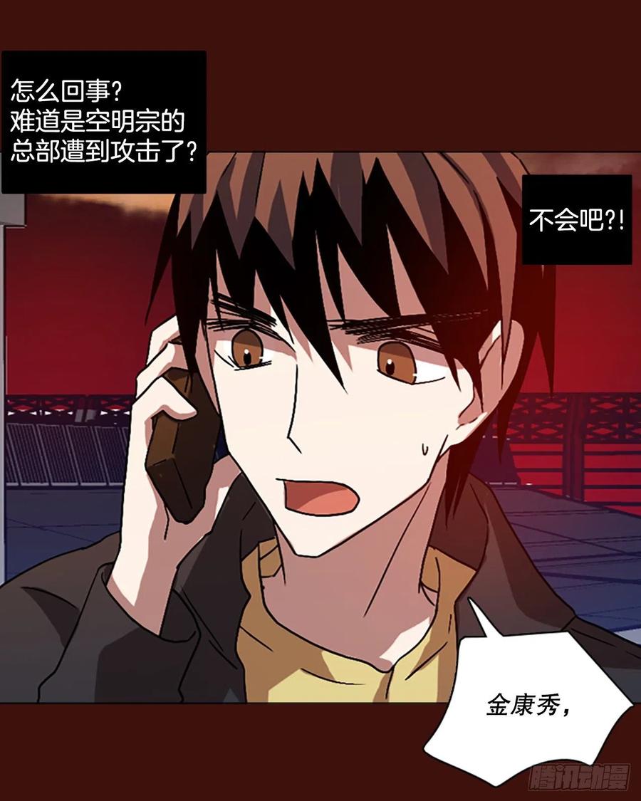 151.恶魔所属（1）(1/2)-第152话