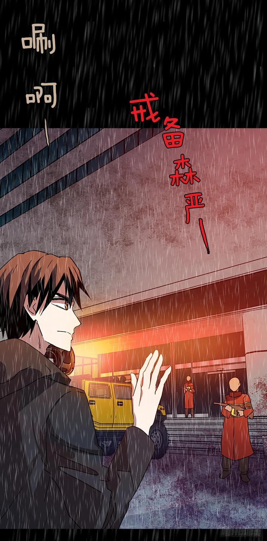 153.恶魔所属（3）(1/2)-第154话