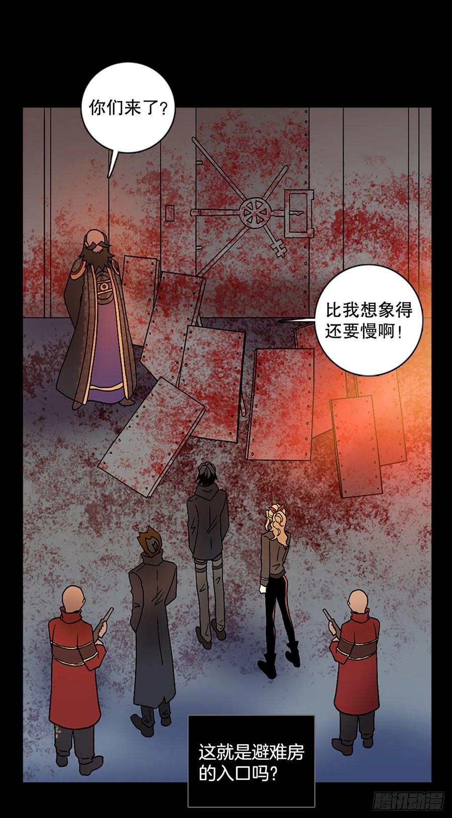 153.恶魔所属（3）(1/2)-第154话