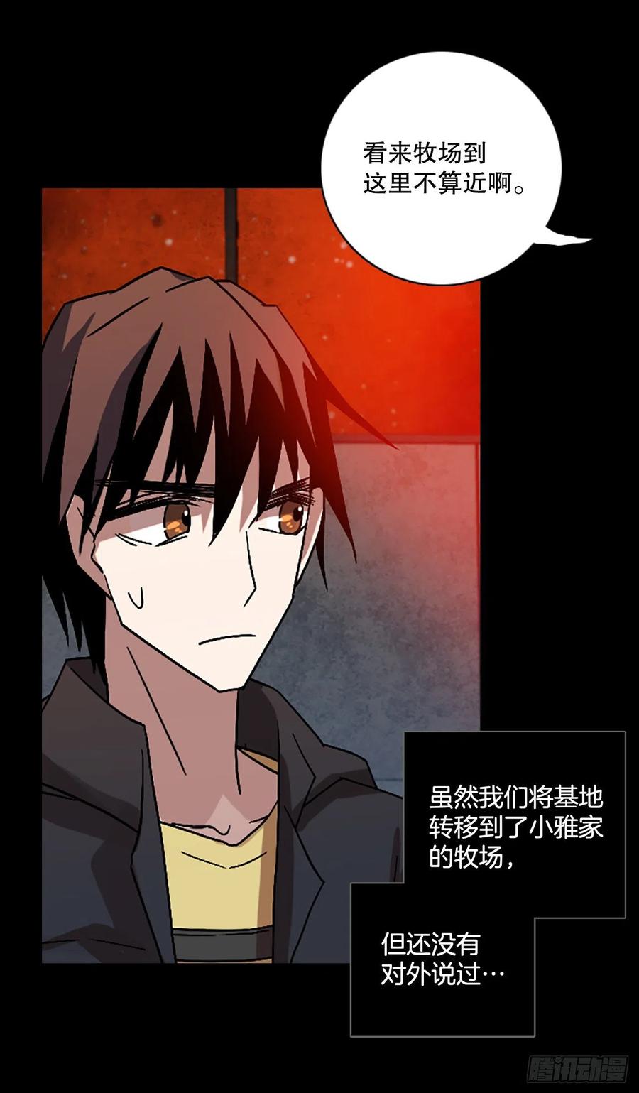 153.恶魔所属（3）(1/2)-第154话