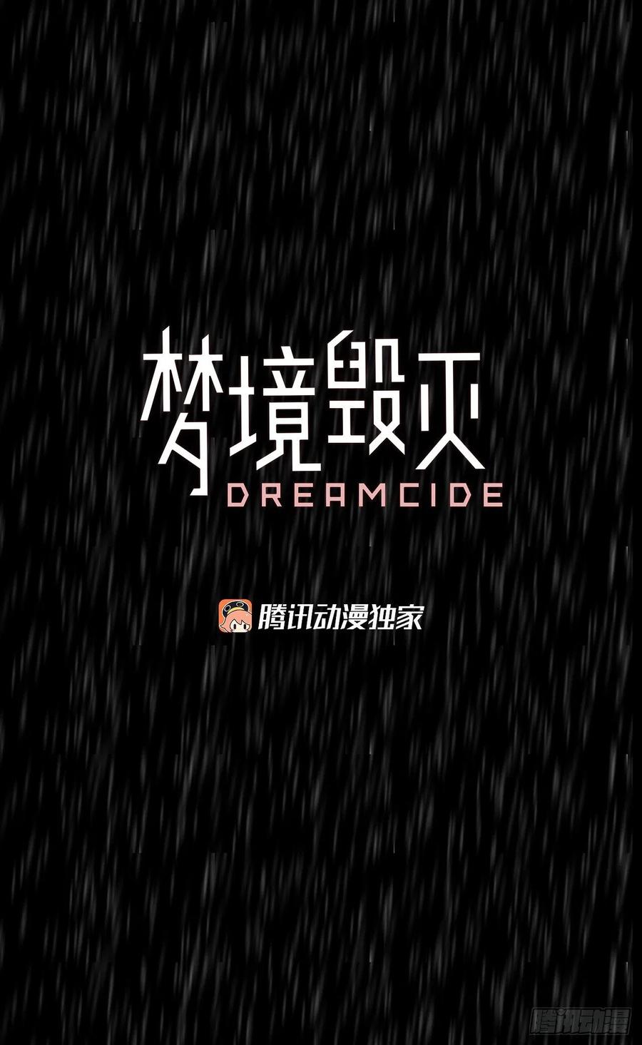 153.恶魔所属（3）(1/2)-第154话