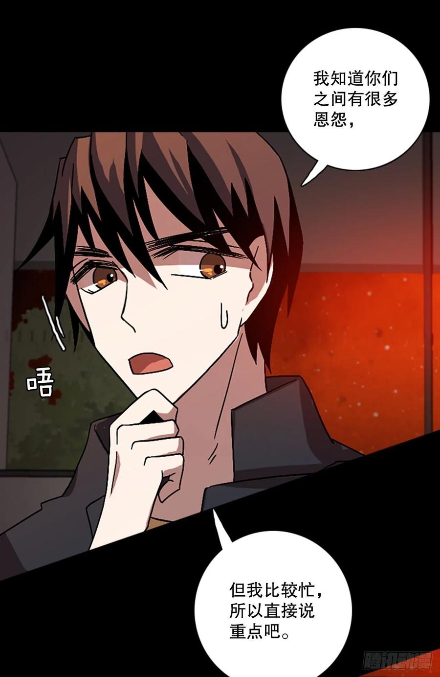 153.恶魔所属（3）(1/2)-第154话
