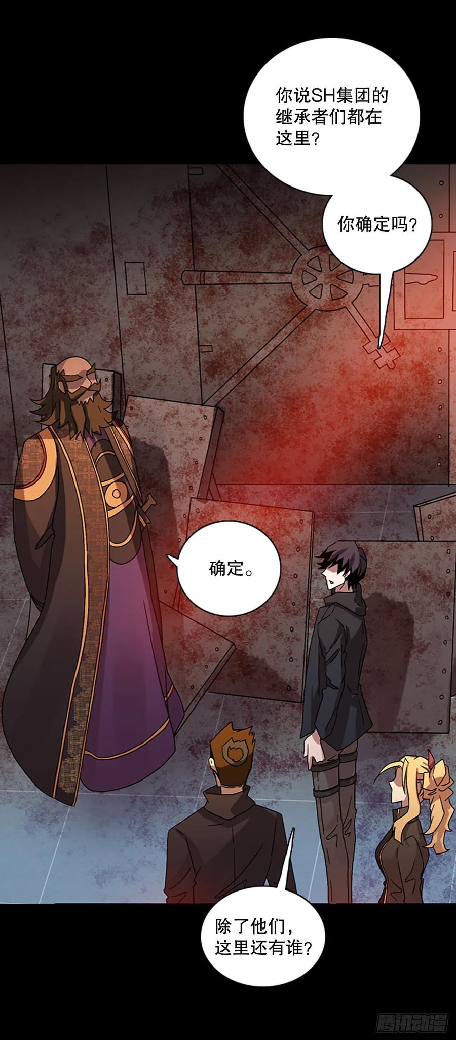 153.恶魔所属（3）(1/2)-第154话