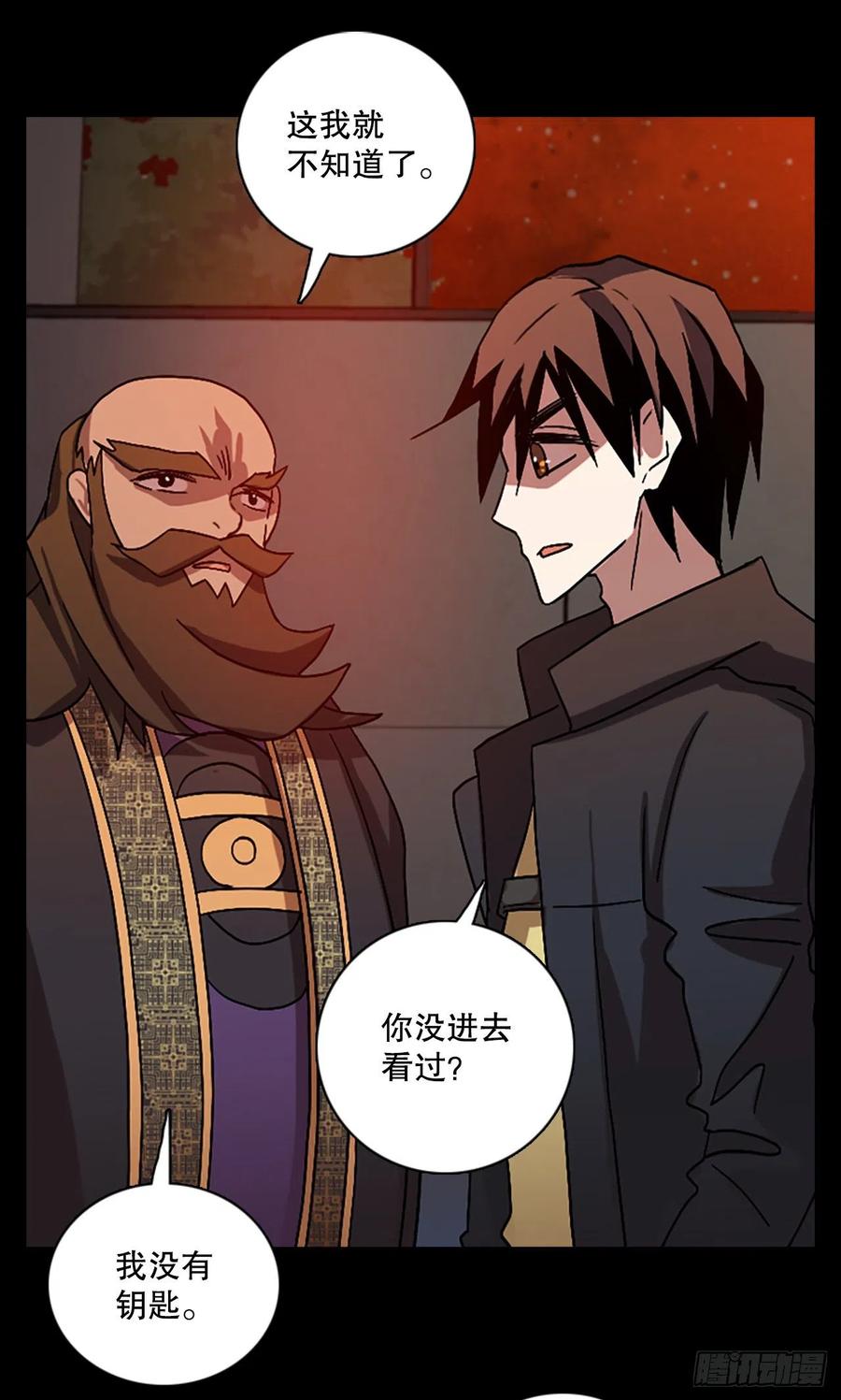 153.恶魔所属（3）(1/2)-第154话