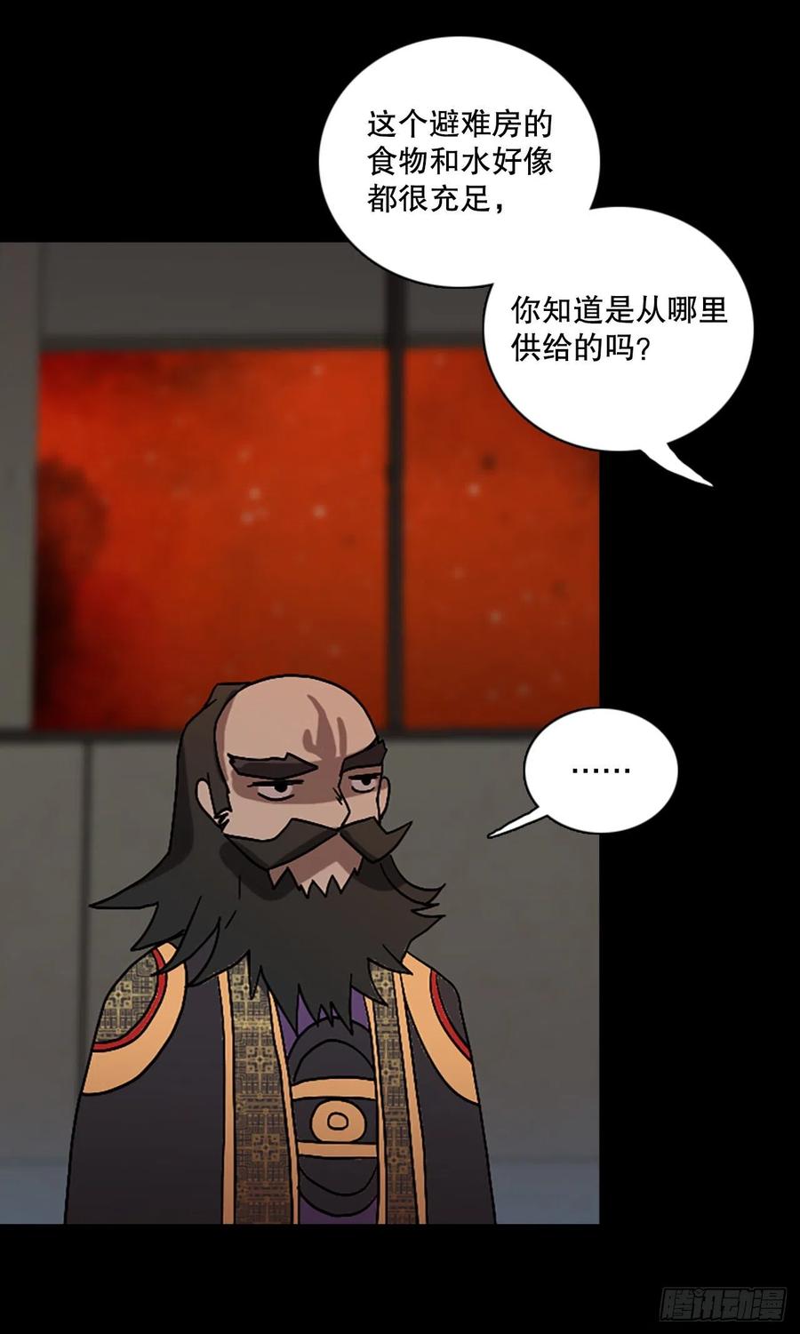 153.恶魔所属（3）(1/2)-第154话