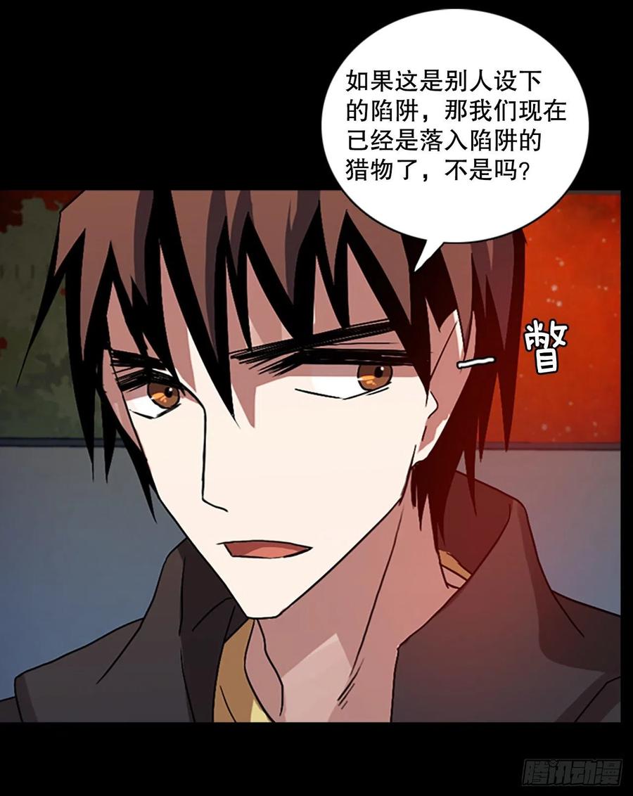 153.恶魔所属（3）(1/2)-第154话