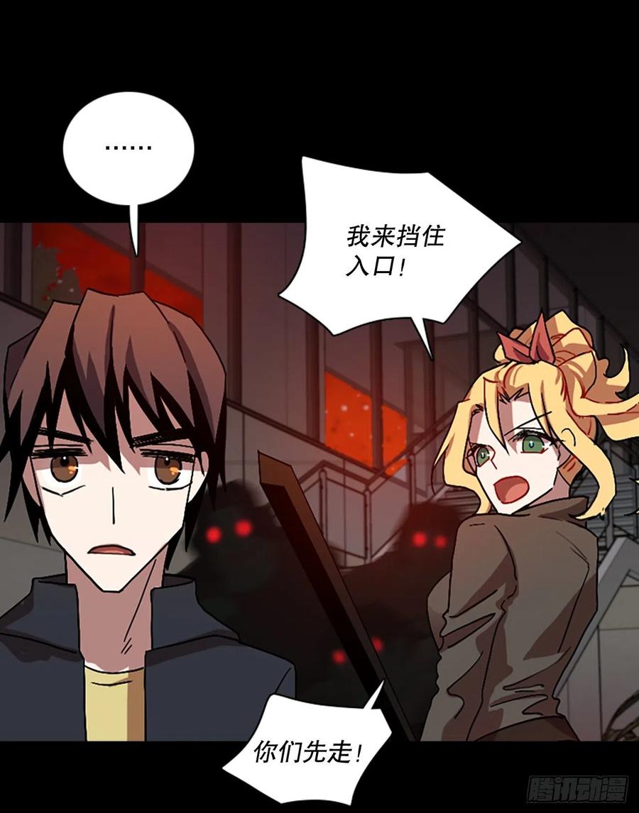 155.恶魔所属（5）(1/2)-第156话